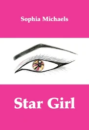 Star Girl